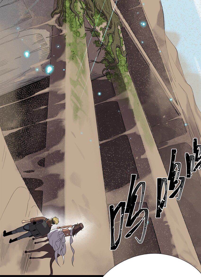 034 东之遗迹（下）-第38话