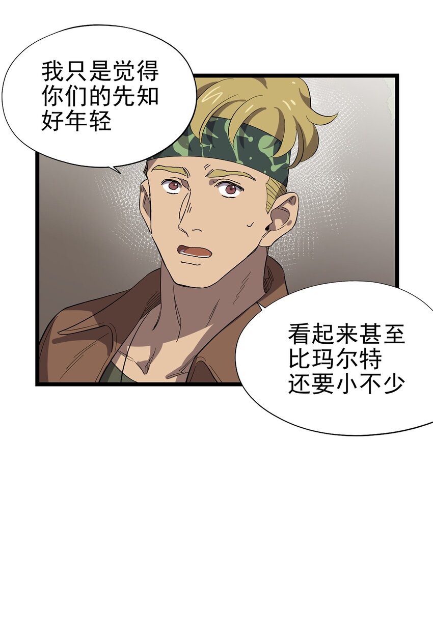 041 无法消除的记忆(1/2)-第46话