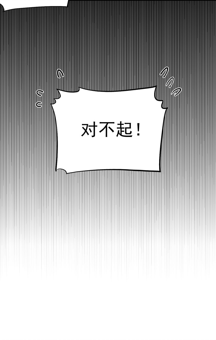 041 无法消除的记忆(1/2)-第46话