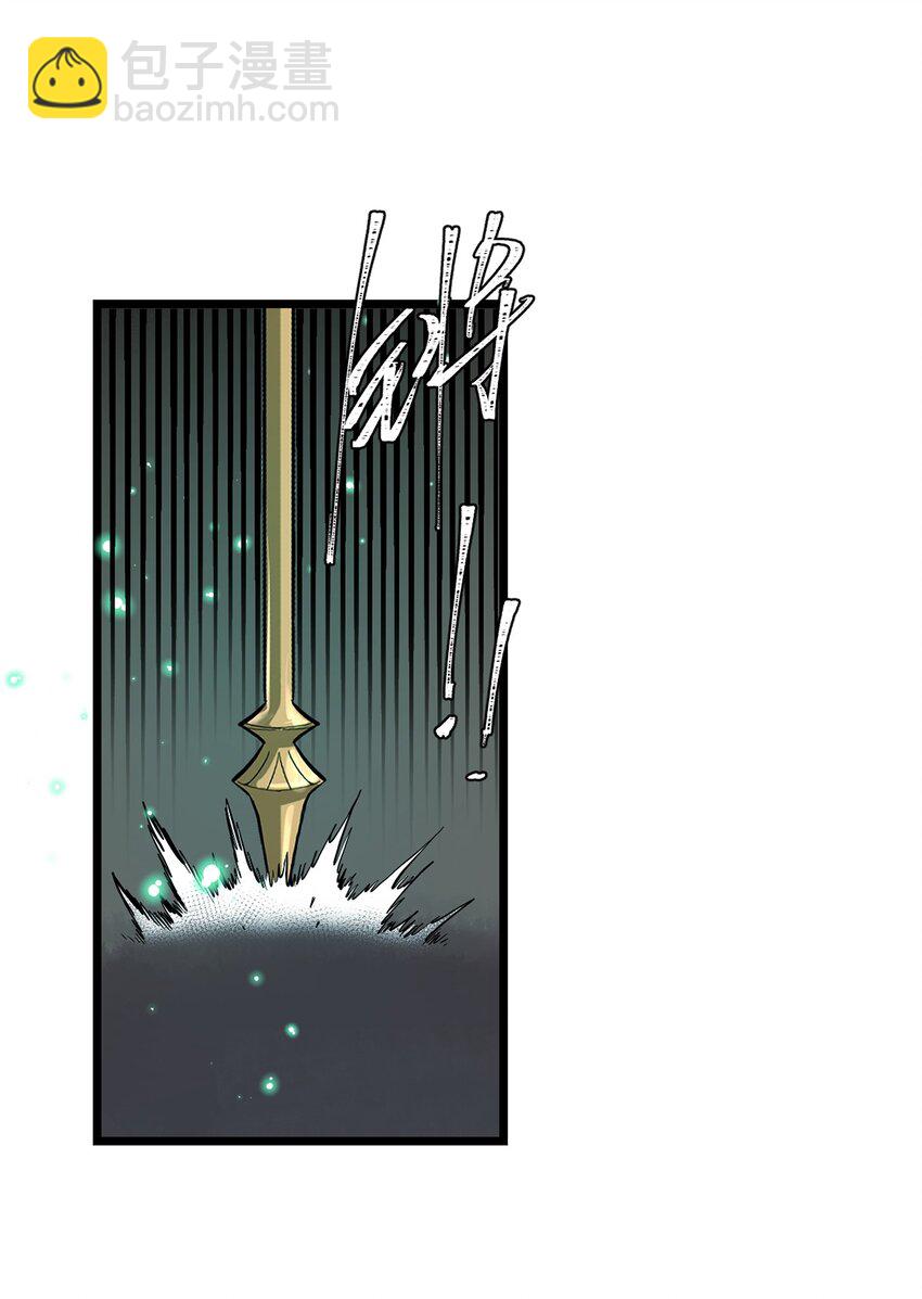 041 无法消除的记忆(1/2)-第46话