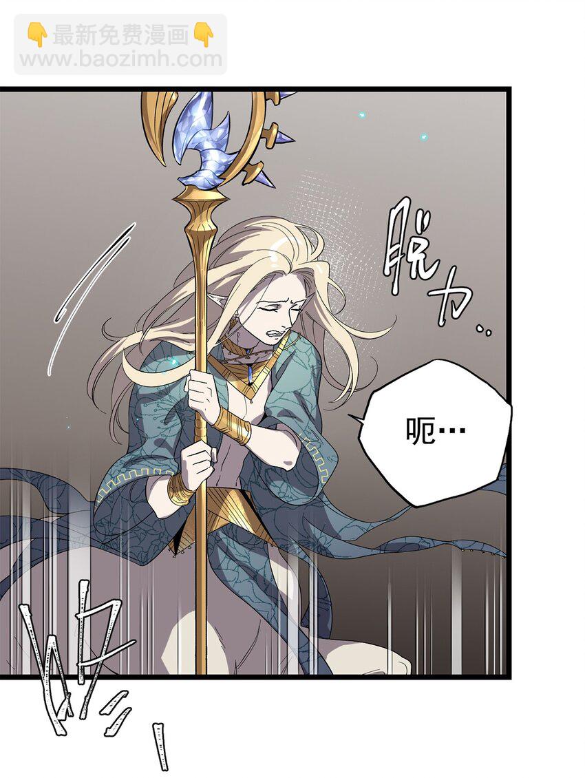 041 无法消除的记忆(1/2)-第46话