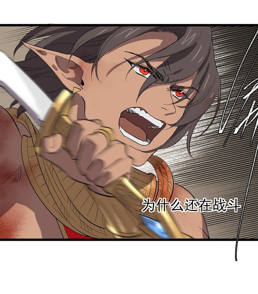 041 无法消除的记忆(1/2)-第46话