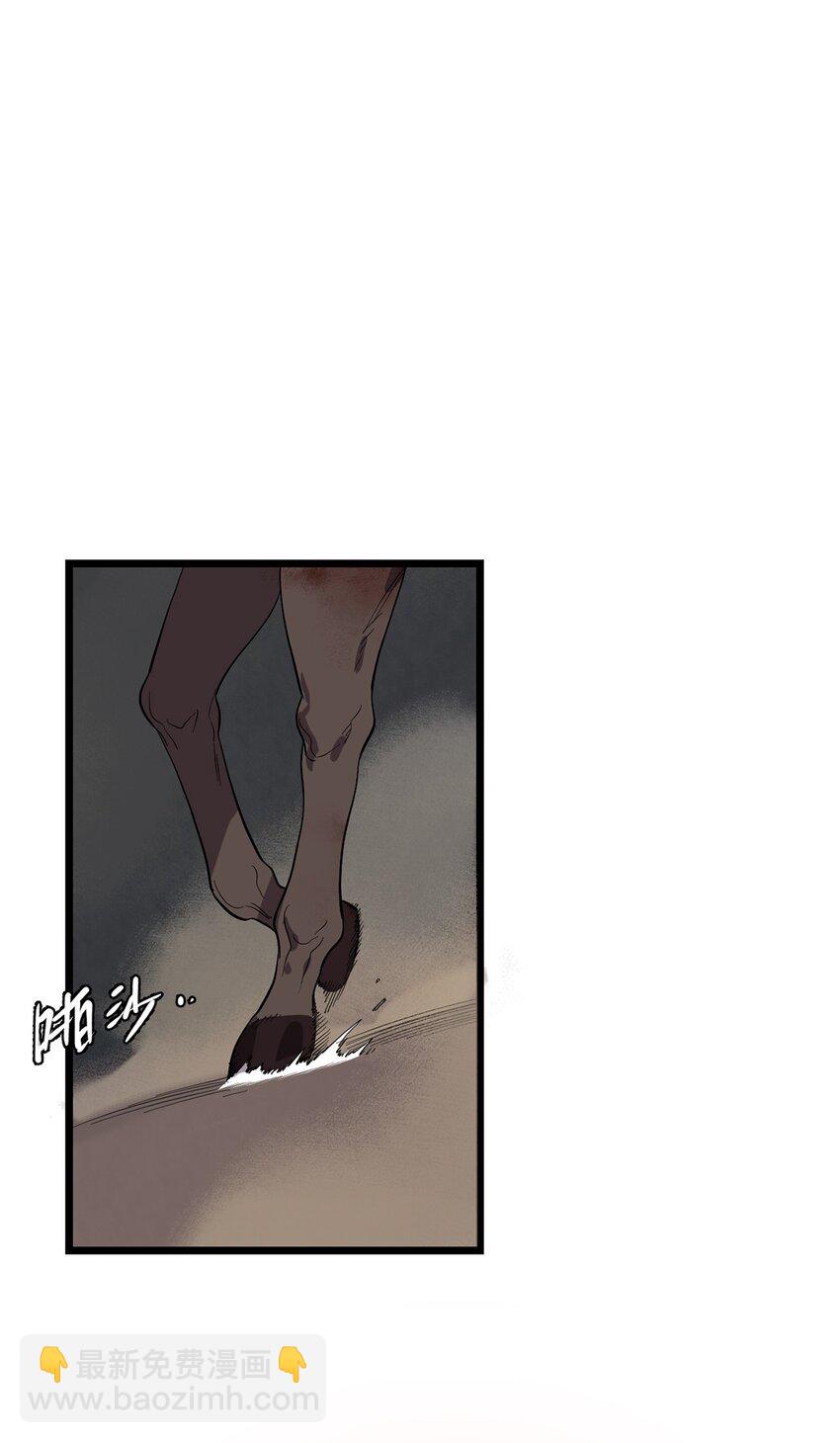 041 无法消除的记忆(1/2)-第46话