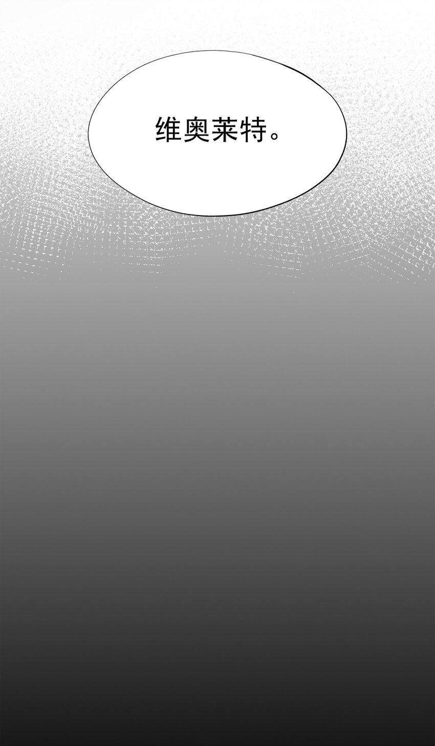 041 无法消除的记忆(1/2)-第46话