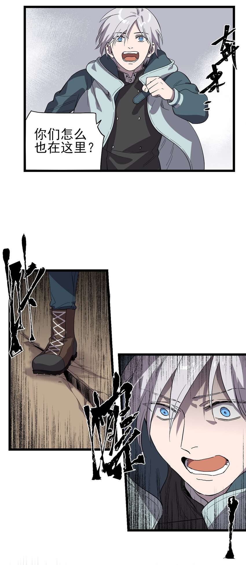 036 无尽的梦魇(1/2)-第40话