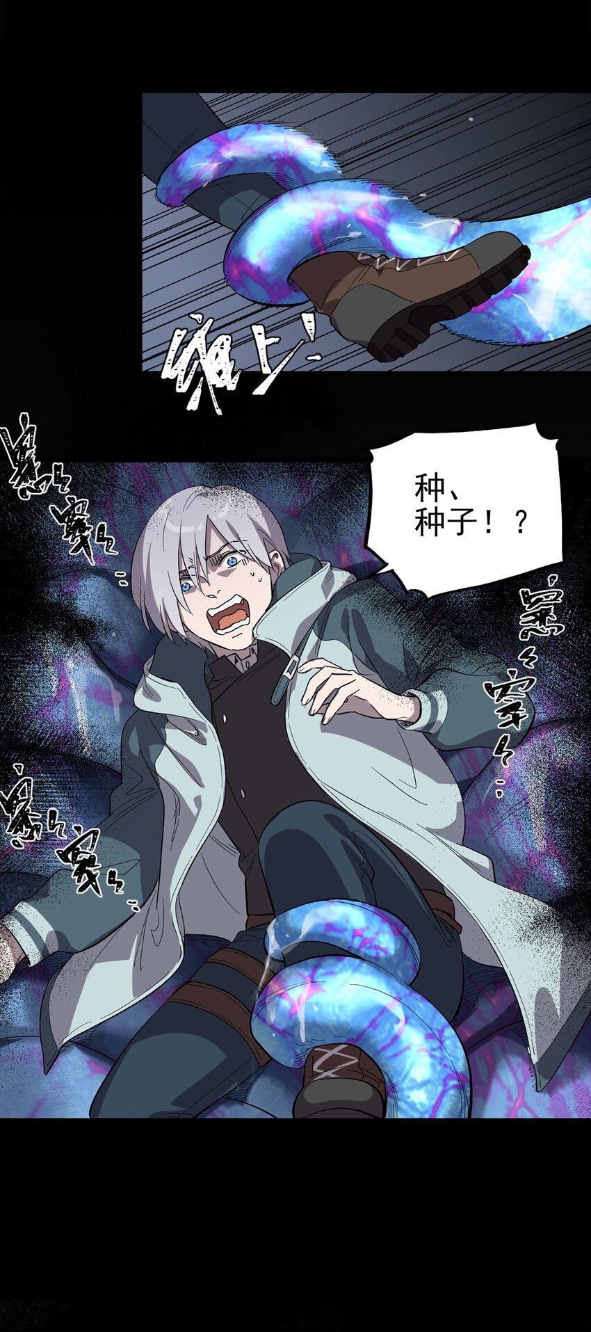 036 无尽的梦魇(1/2)-第40话