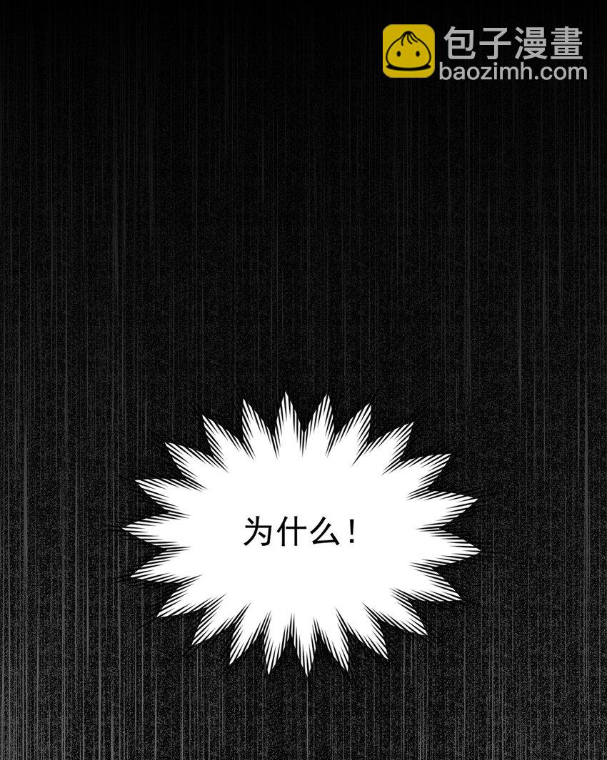 036 无尽的梦魇(1/2)-第40话