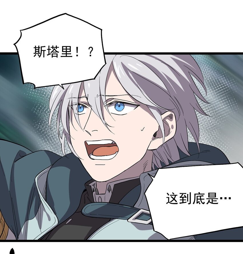 036 无尽的梦魇(1/2)-第40话