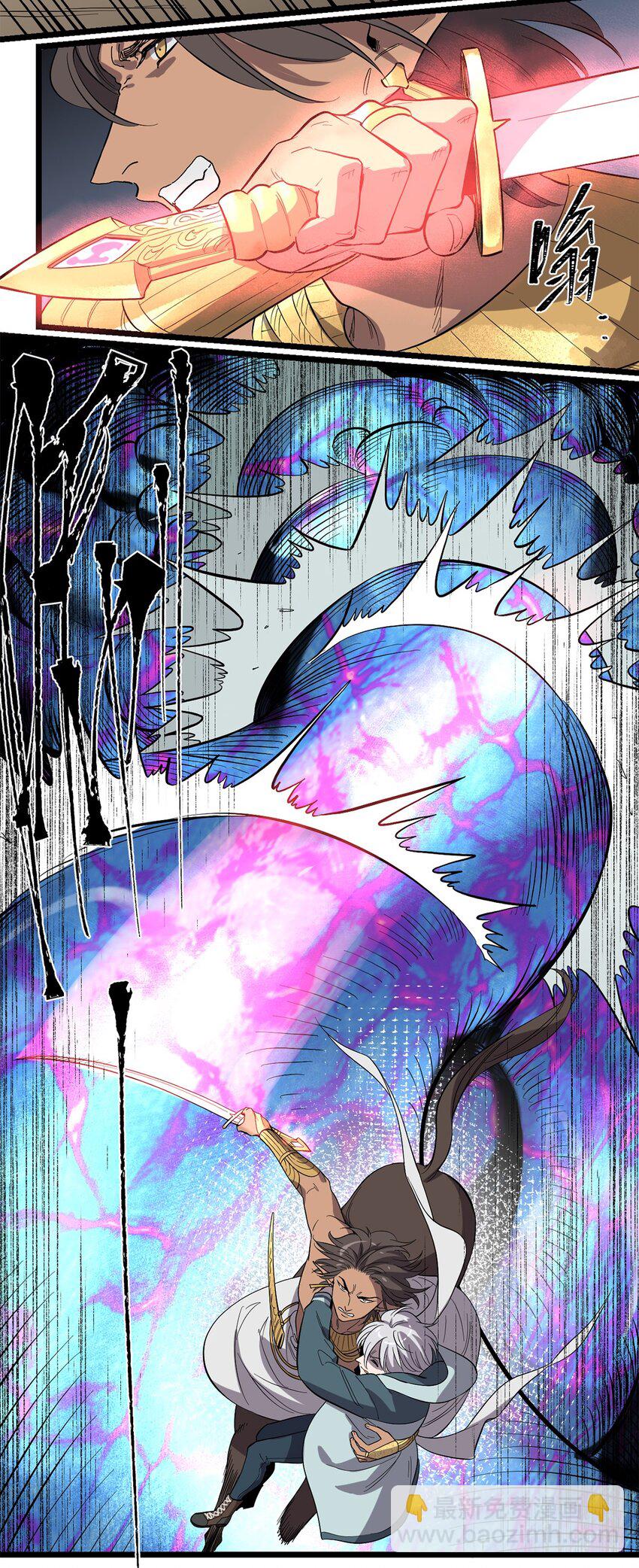 036 无尽的梦魇(1/2)-第40话