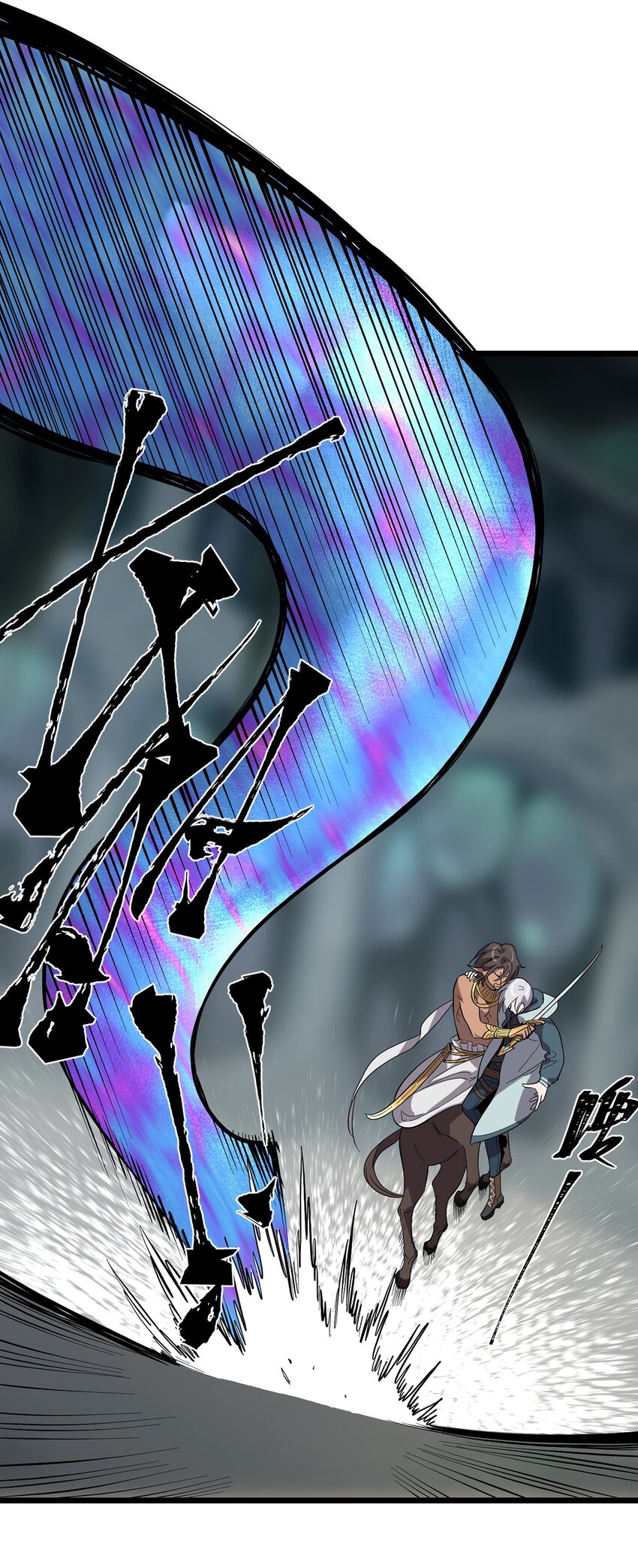 036 无尽的梦魇(1/2)-第40话