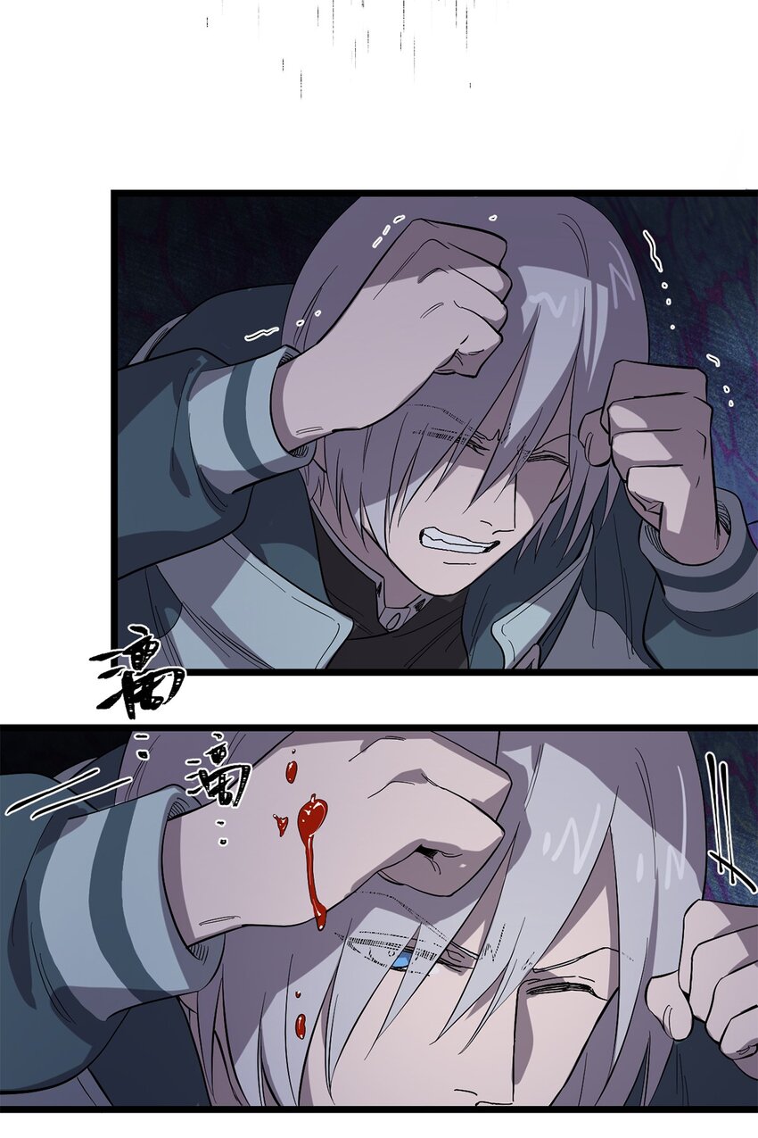 036 无尽的梦魇(1/2)-第40话