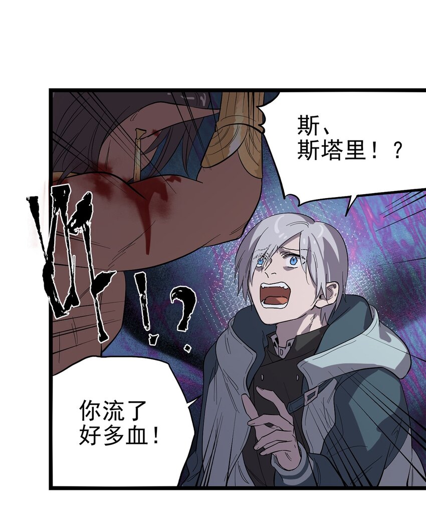 036 无尽的梦魇(1/2)-第40话