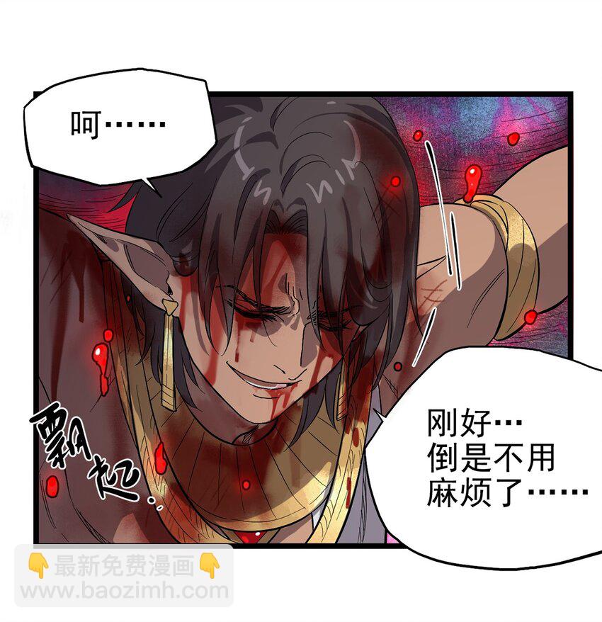 036 无尽的梦魇(1/2)-第40话