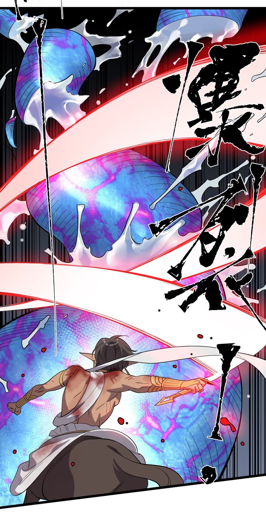 036 无尽的梦魇(1/2)-第40话