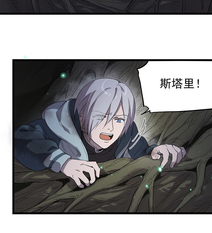 036 无尽的梦魇(1/2)-第40话