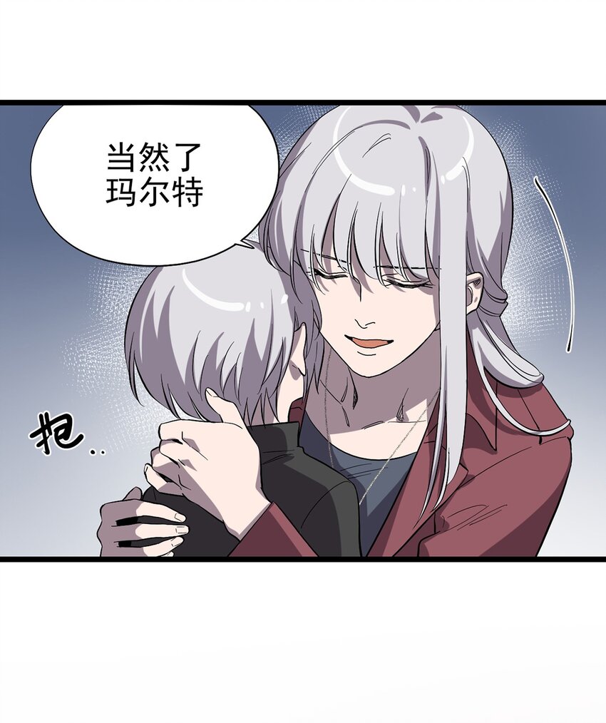 036 无尽的梦魇(1/2)-第40话