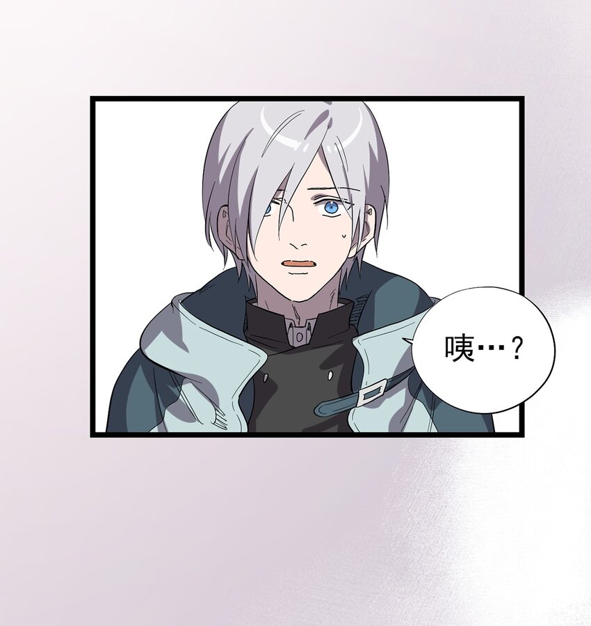 036 无尽的梦魇(1/2)-第40话