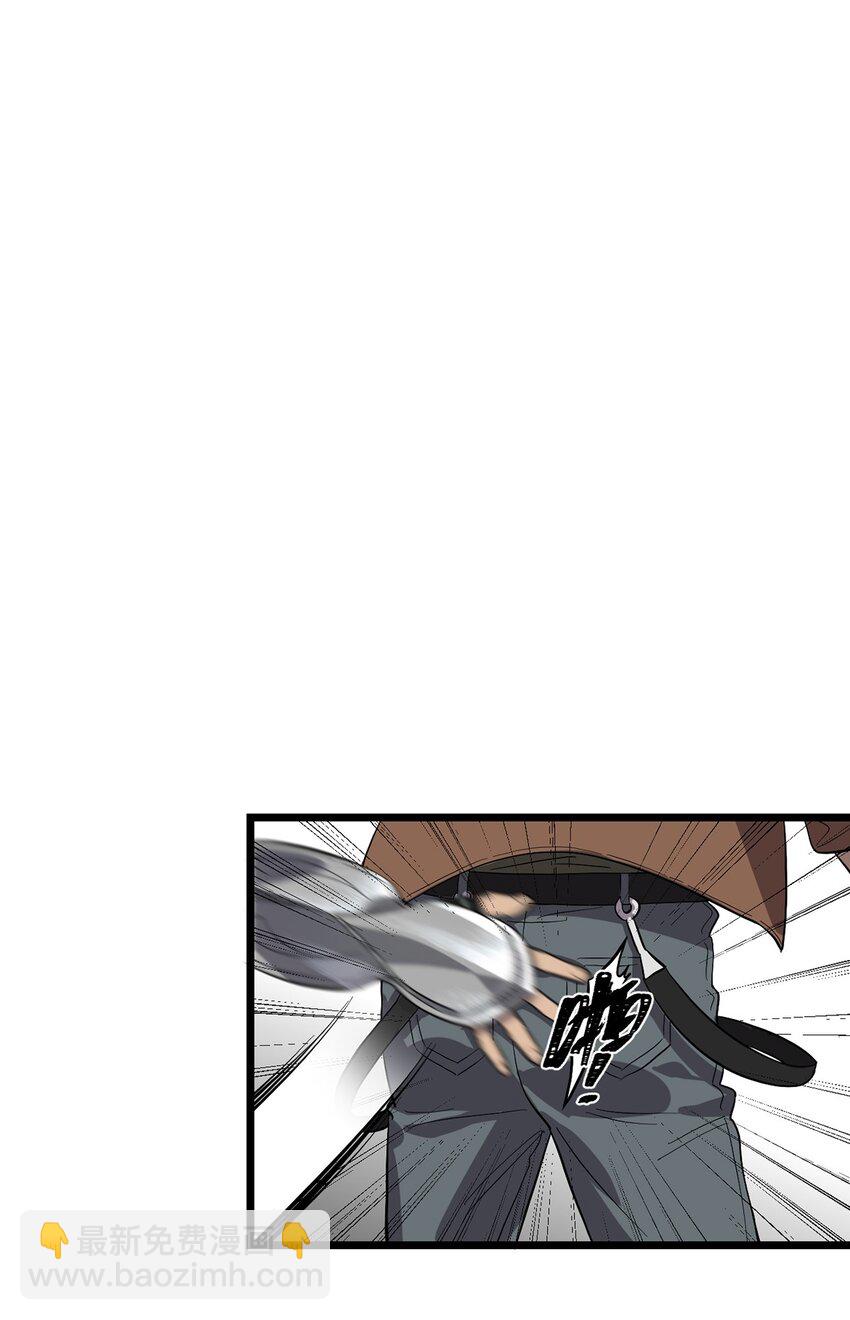 043 无法停止的转化-第48话