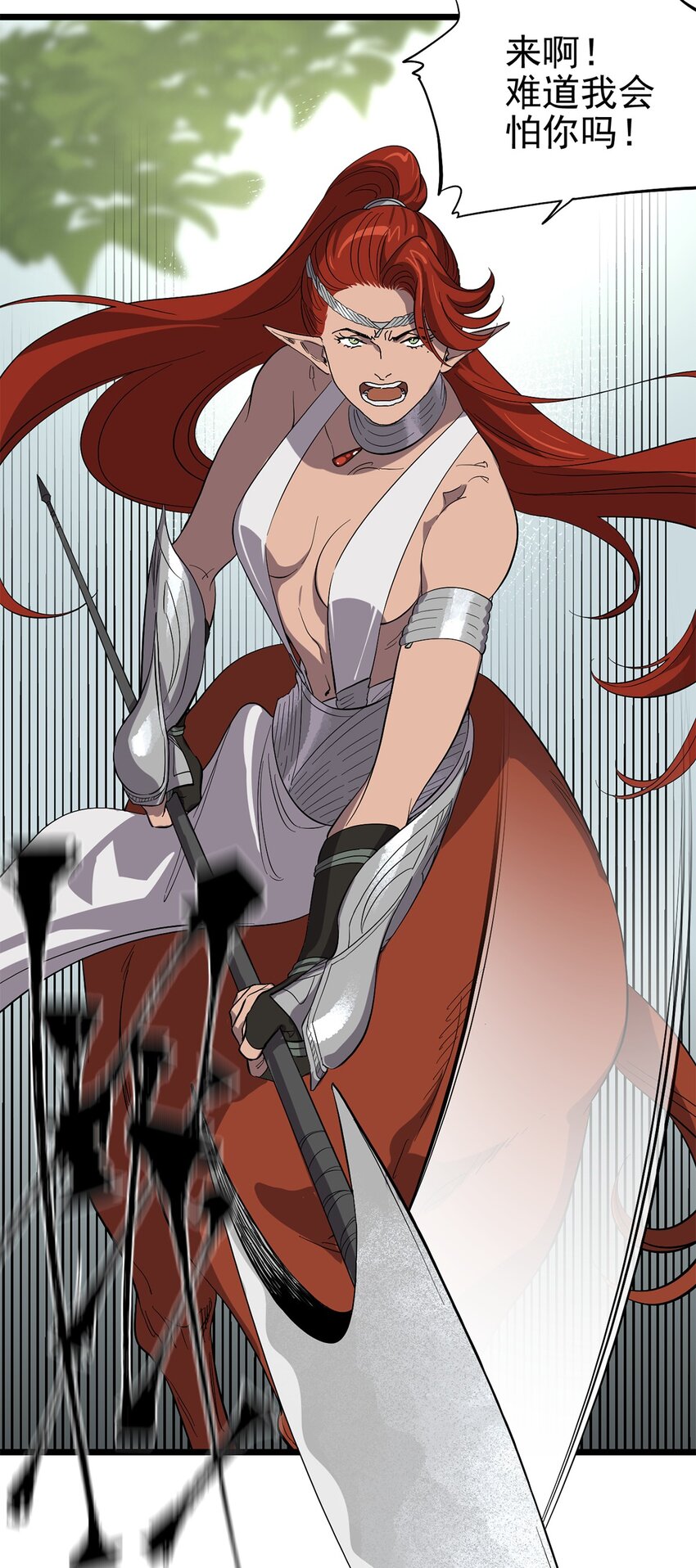 045 决斗吧！！-第50话