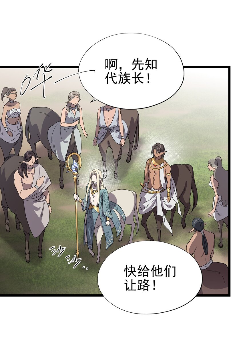 045 决斗吧！！-第50话