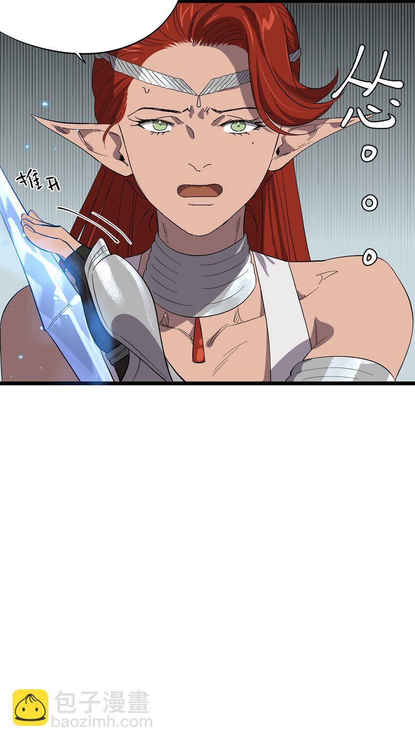 045 决斗吧！！-第50话