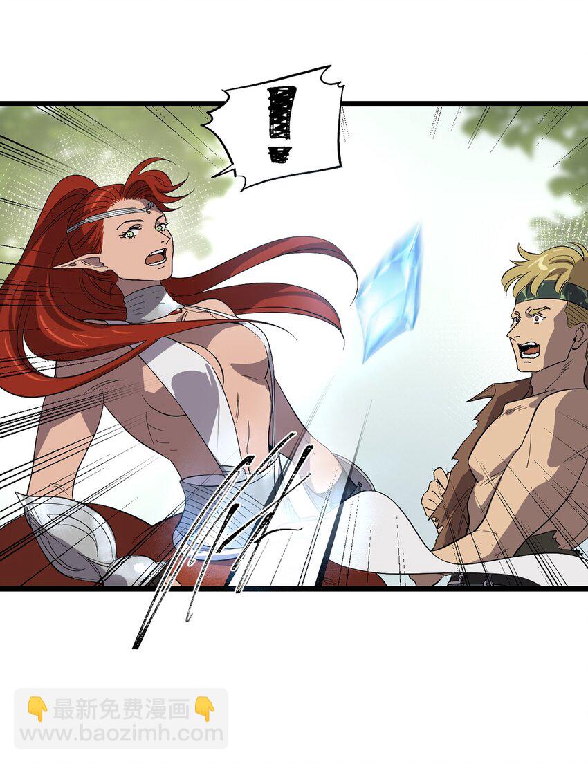 045 决斗吧！！-第50话