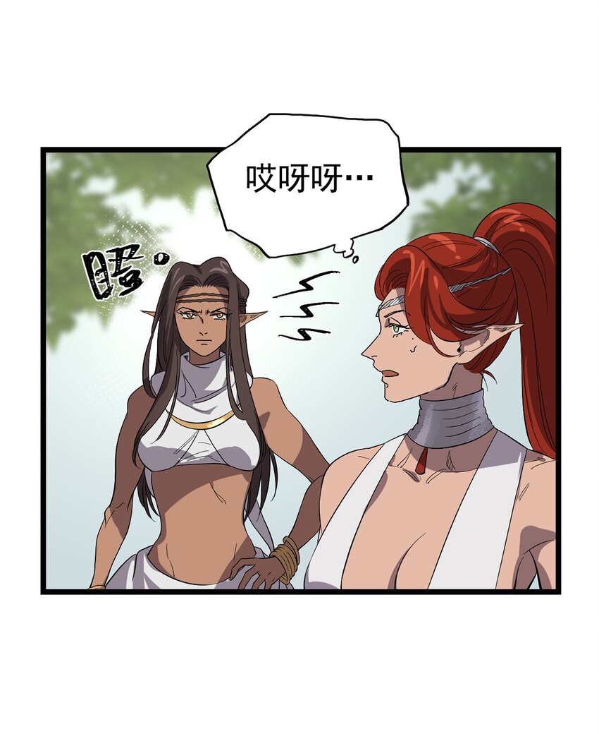 045 决斗吧！！-第50话