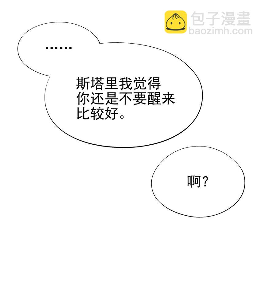 045 决斗吧！！-第50话