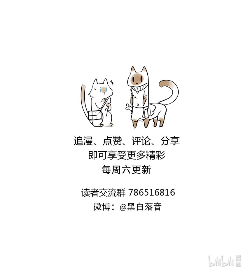 045 决斗吧！！-第50话