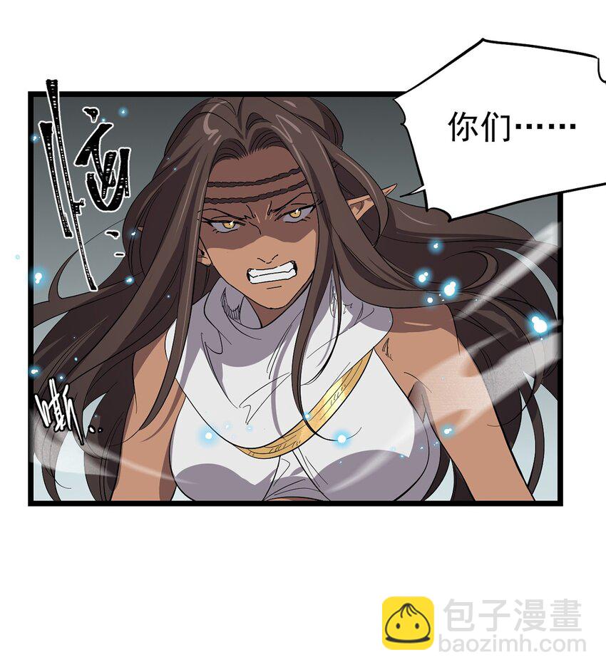 045 决斗吧！！-第50话