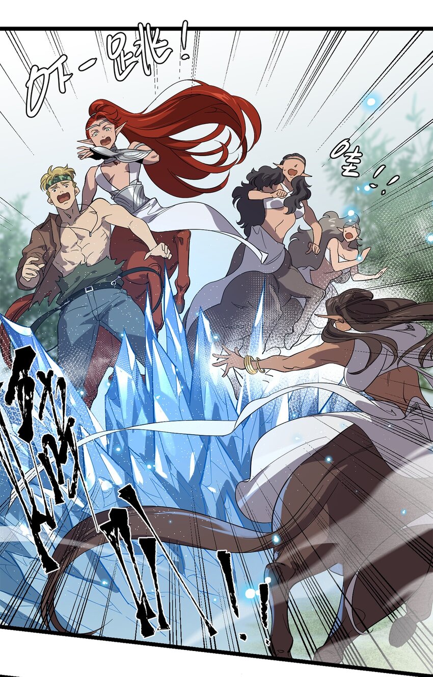 045 决斗吧！！-第50话