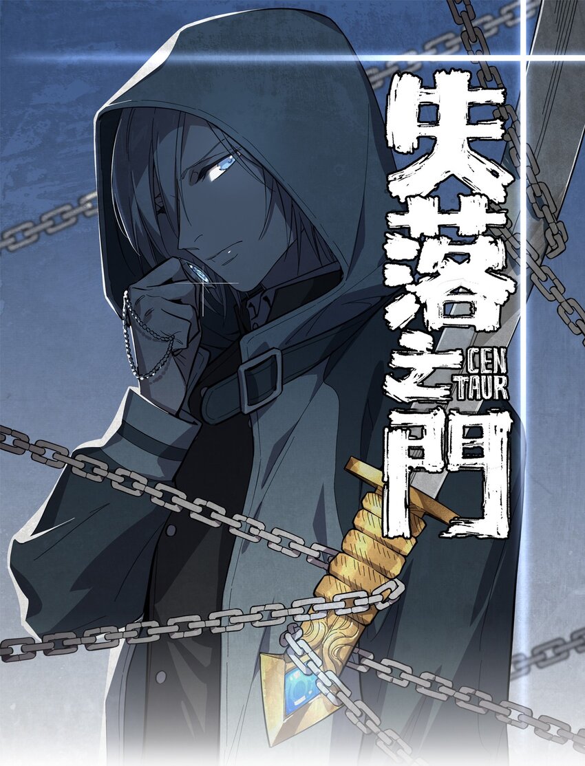 047 预兆(1/2)-第52话