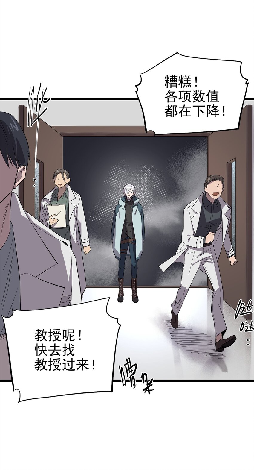 047 预兆(1/2)-第52话