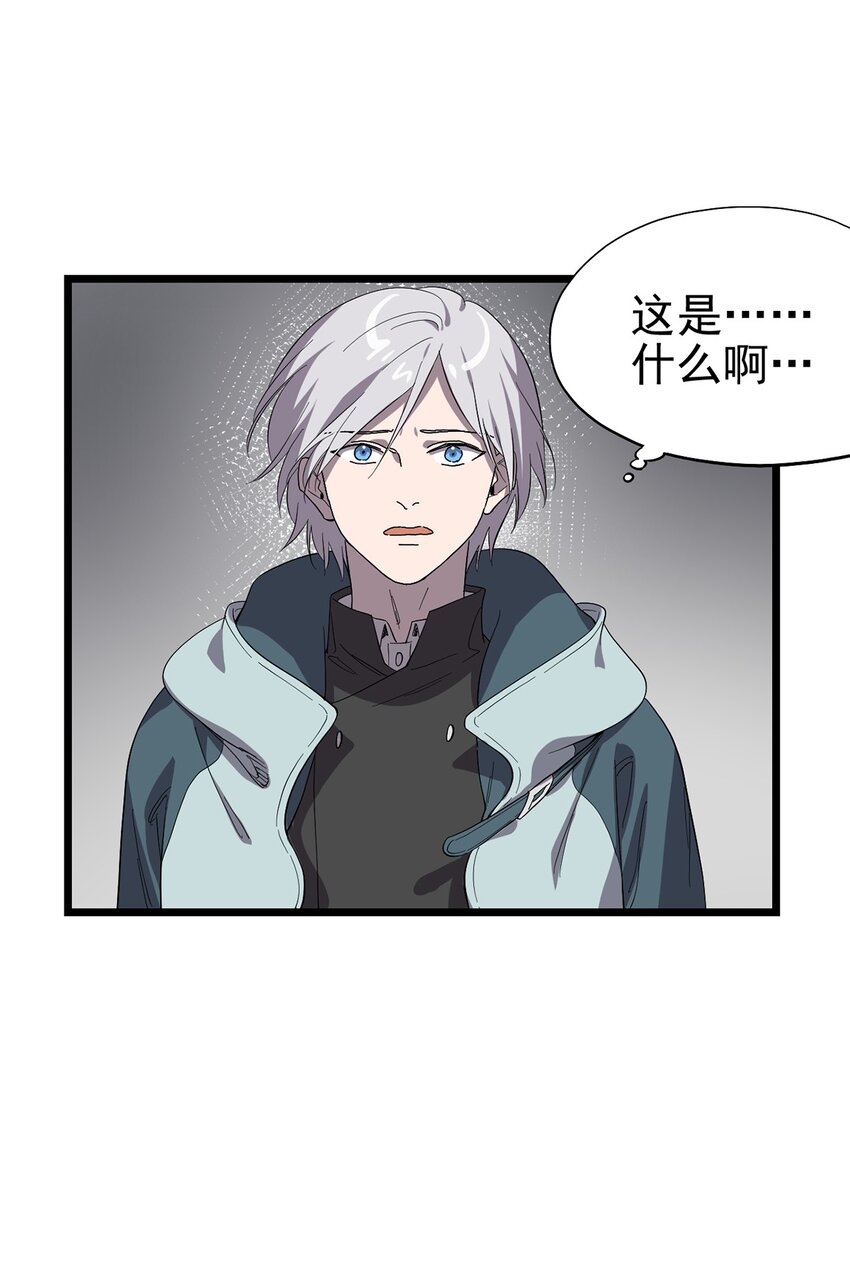 047 预兆(1/2)-第52话