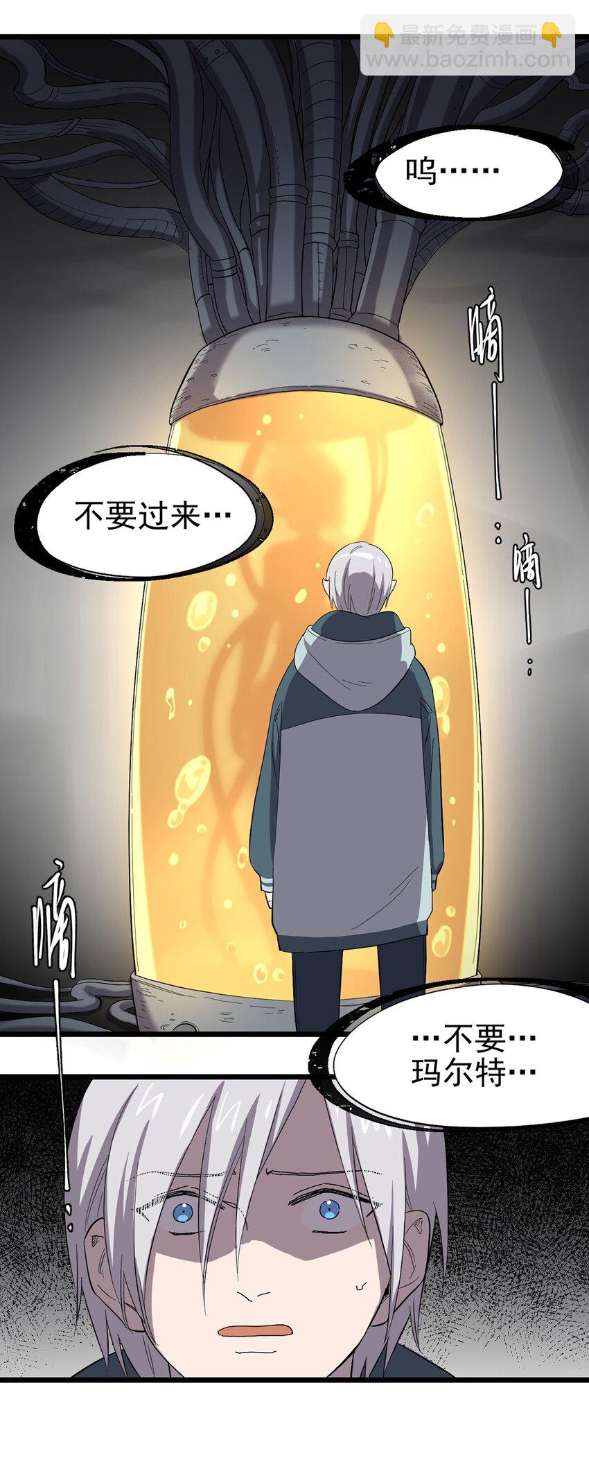 047 预兆(1/2)-第52话