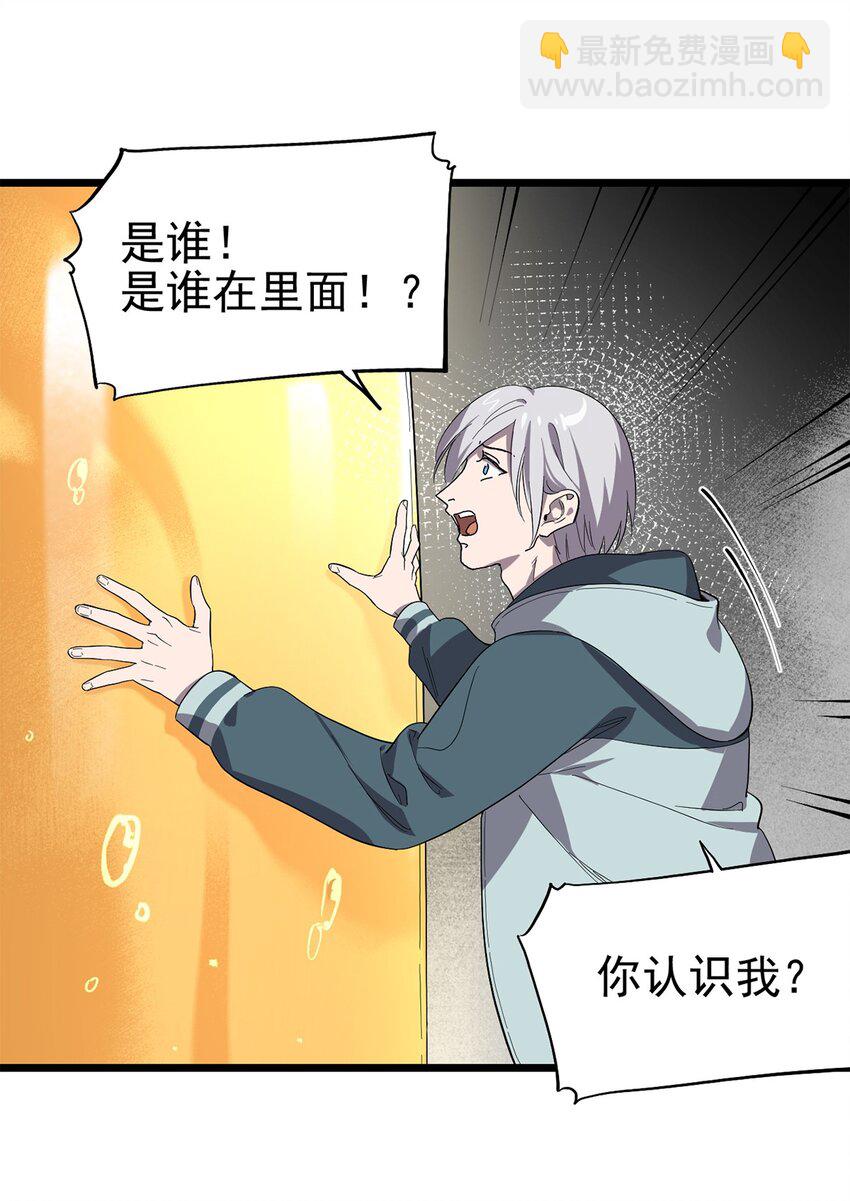 047 预兆(1/2)-第52话