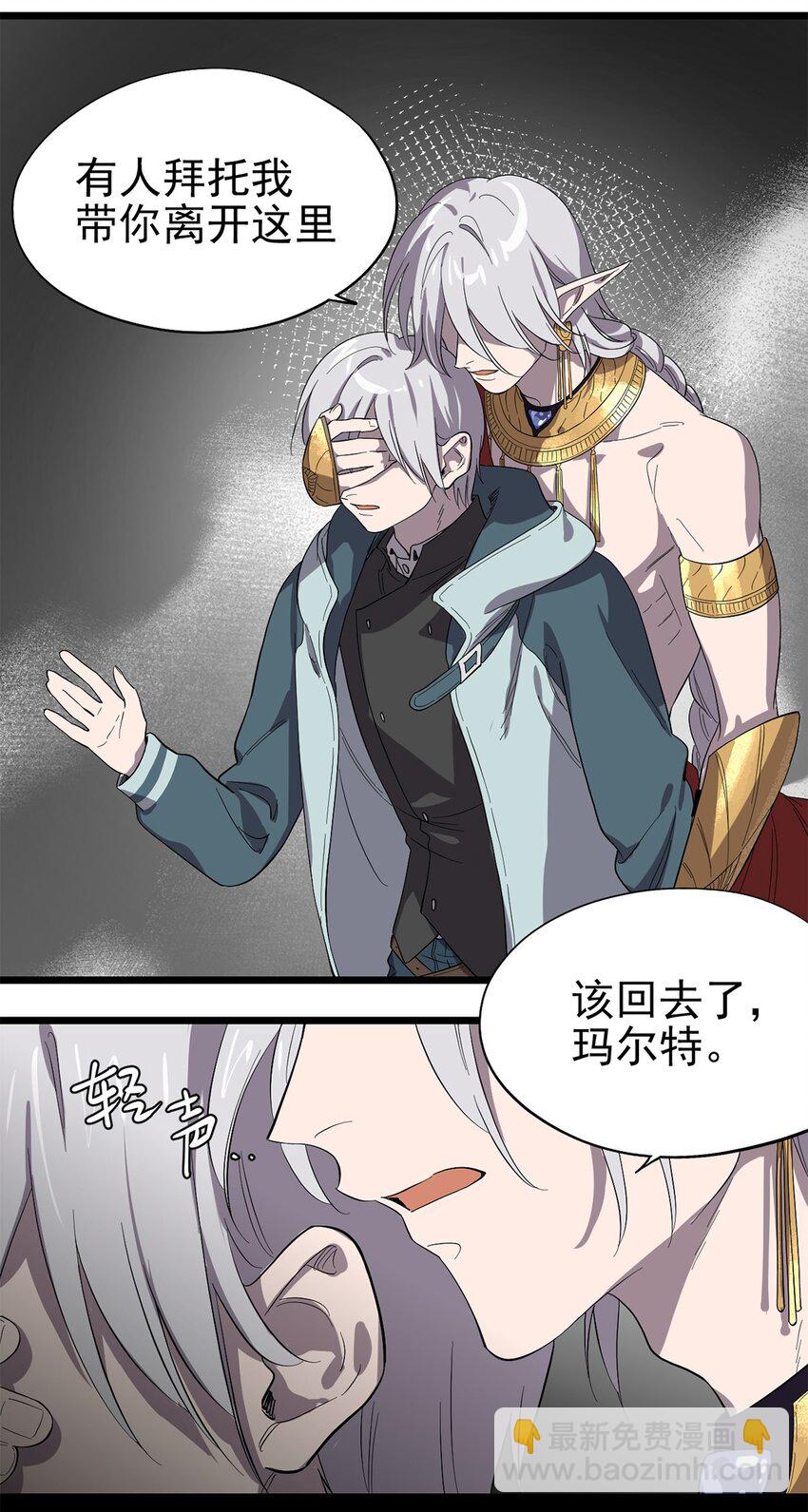 047 预兆(1/2)-第52话