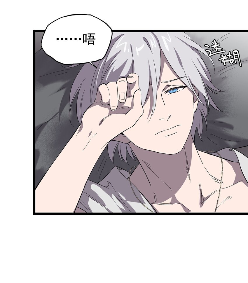 047 预兆(1/2)-第52话