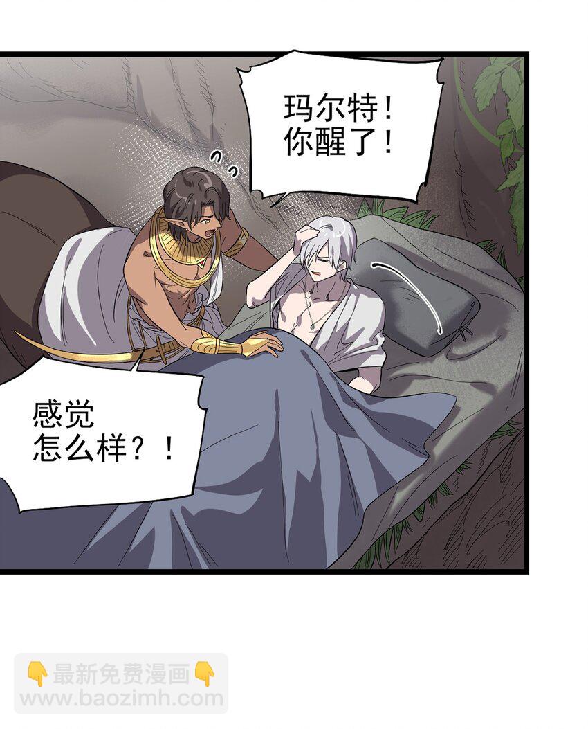 047 预兆(1/2)-第52话