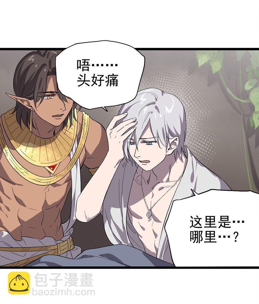 047 预兆(1/2)-第52话