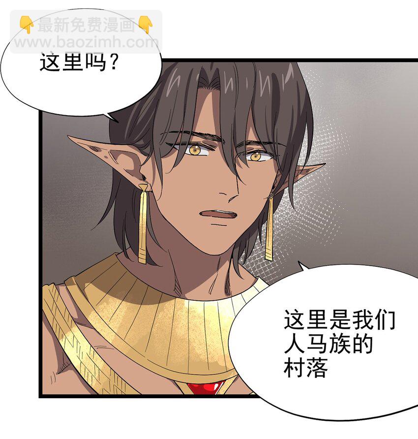 047 预兆(1/2)-第52话