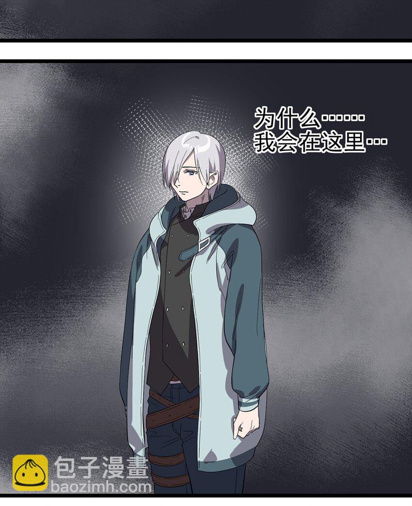 047 预兆(1/2)-第52话