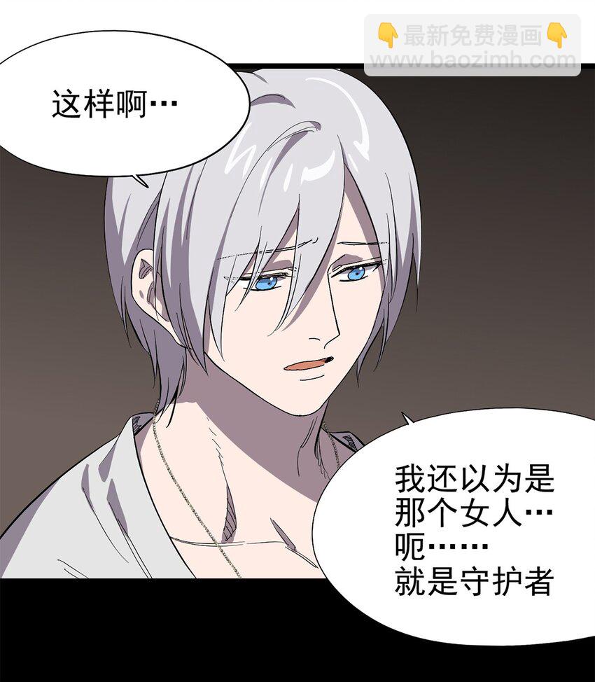 047 预兆(1/2)-第52话