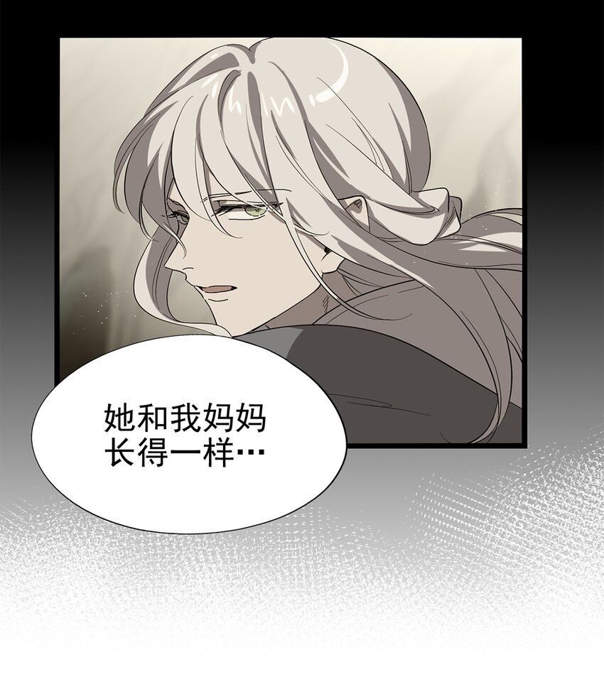 047 预兆(1/2)-第52话