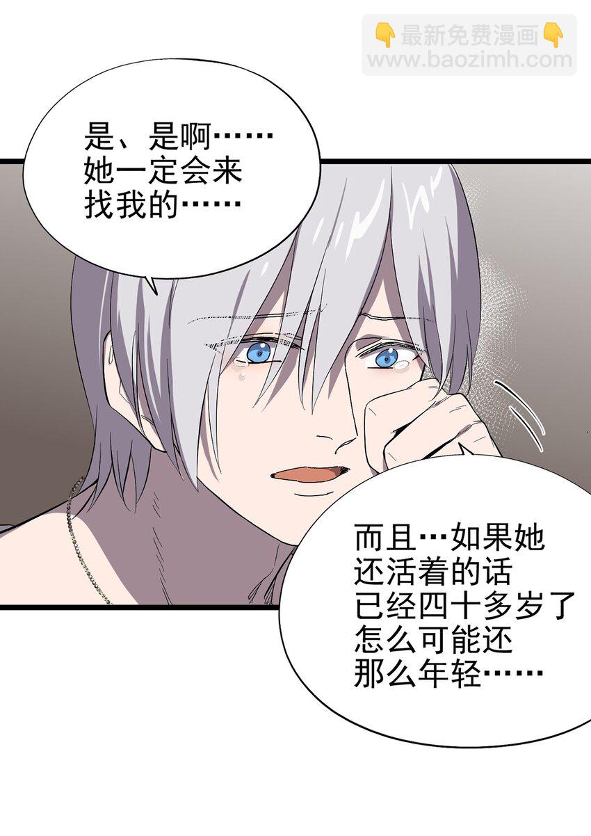 047 预兆(1/2)-第52话