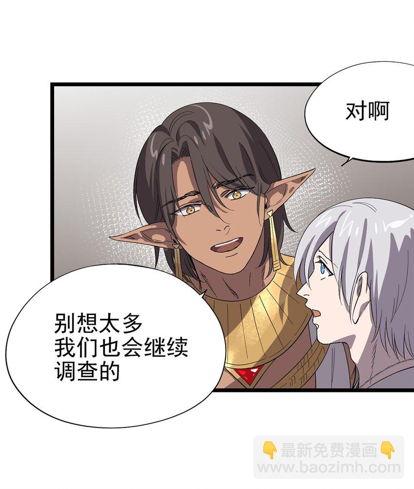 047 预兆(1/2)-第52话