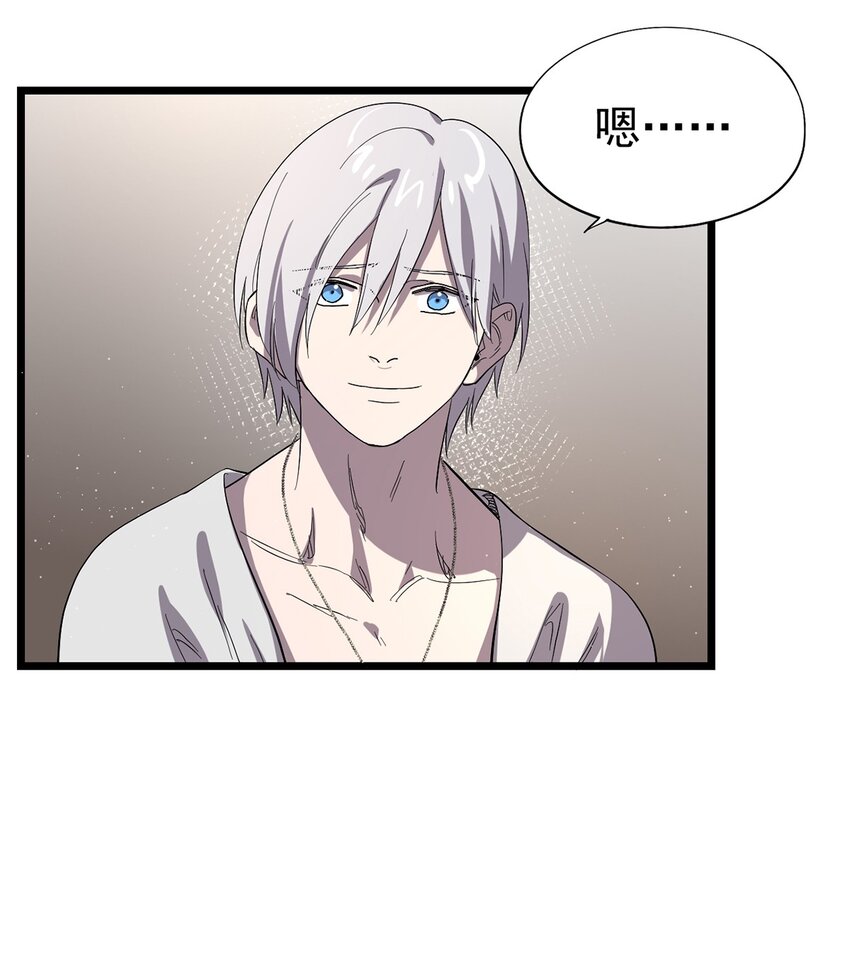 047 预兆(1/2)-第52话