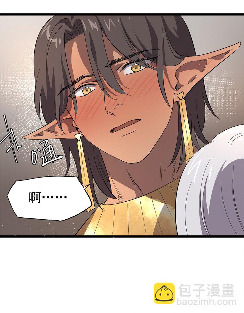 047 预兆(1/2)-第52话