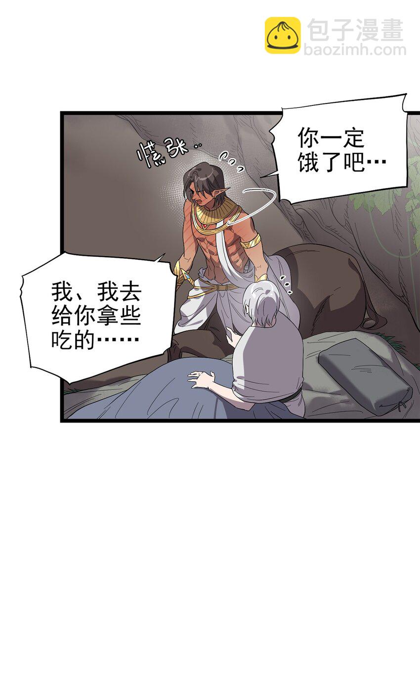 047 预兆(1/2)-第52话