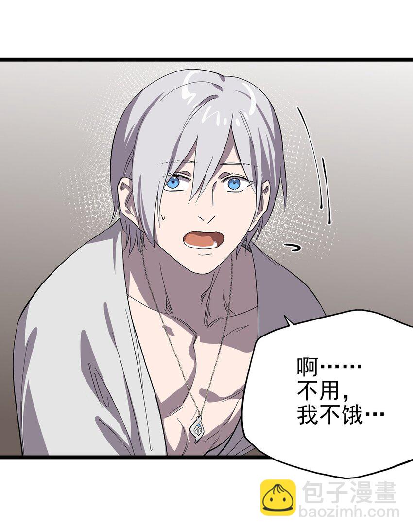 047 预兆(1/2)-第52话